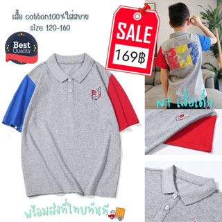 เสื้อโปโลเด็กโต พร้อมส่ง ผ้าcotton 100%คุณภาพดี(4-12ปี)