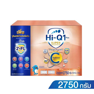 Hi-Q 1 Plus Super Gold Plus C-Synbio ProteQ3 นมผงไฮคิว 1 พลัส ซูเปอร์โกลด์ พลัส ซี- ซินไบโอโพรเทก3 ขนาด 2750กรัม