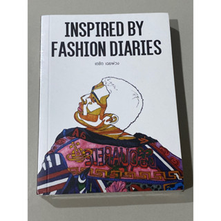 INSPIRED BY FASHION DIARIES : เตชิต เฉยพ่วง(ใฟม่ในซิล)