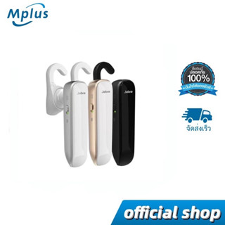 mplus หูฟังบลูทูธ Jabra Mini Boost Talk บลูทูธไร้สายพร้อมไมโครโฟน Hd ควบคุมเสียงรบกวนสําหรับโทรศัพท์ หูฟัง ไร้สาย