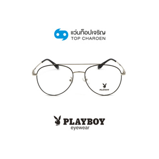 PLAYBOY แว่นสายตาทรงนักบิน PB-36568-C2 size 54 By ท็อปเจริญ