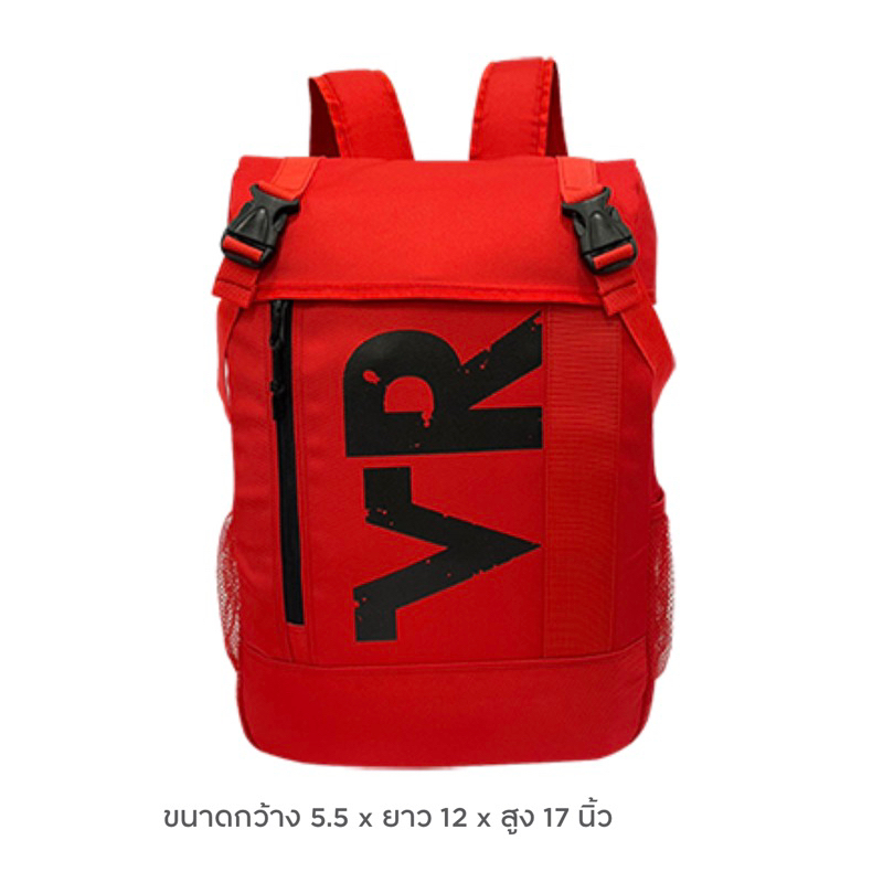 กระเป๋าเป้ สีแดง Valentino Rudy Daily Backpack
