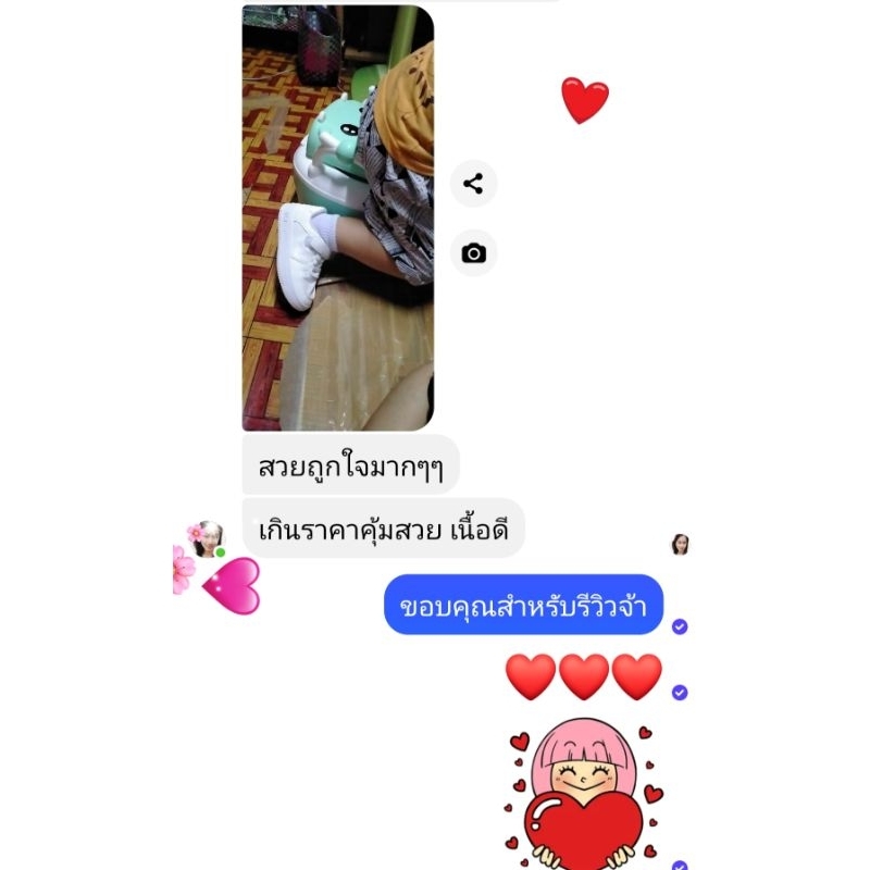 🛼 รองเท้าผ้าใบสีขาวจั๊ว ใส่ไปโรงเรียนเปิดเทอมนี้