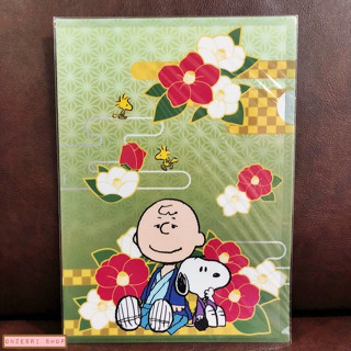 แฟ้ม A4 Snoopy Cha-ya (Limited) สีเขียว มีเฉพาะที่คาเฟ่โรงน้ำชาสนูปปี้ที่ญี่ปุ่นเท่านั้น