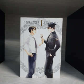 counter attack เล่ม 1 หนังสือมือสอง มีรอยเปื้อน