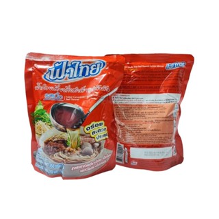 น้ำซุปก๋วยเตี๋ยว น้ำก๋วยเตี๋ยวสำเร็จรูปเข้มข้น ตรา ฟ้าไทย 350 กรัม X 1 ถุง (มี 5 รสชาติให้เลือก)