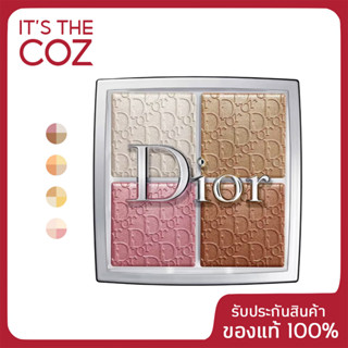 พร้อมส่ง Dior Backstage Glow Face Palette Multi-Use Illuminating Makeup Palette - Highlight &amp; Blush / Dior Back Stage