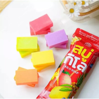 สบู่กิโล 1 ถุง มี 10 ก้อน MAYSIO KILO SOAP