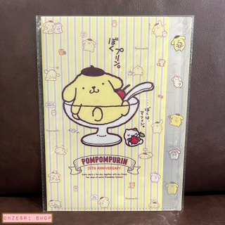 แฟ้ม A4 ลาย Pompompurin 25th Anniversary สีเหลือง แยกใส่เอกสารได้ 5 ช่อง ตรงที่แบ่งแต่ละช่องเป็นแบบลายสวย