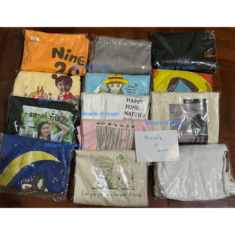 เสื้อวันเกิด สตางค์ stang จีจี้ gygee วี wee น้ำใส namsai เฟม fame นิว new ฟ้อนด์ fond จูเน่ june นา