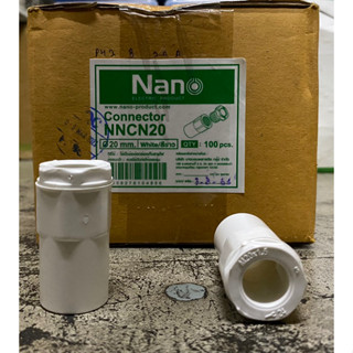 Nano ข้อต่อเข้ากล่อง(connector) 20มม. (ขายแยกตัว) NNCN20 ของแท้100%มือ1พร้อมส่ง