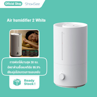 Mijia Humidifier 2 Air Purifier Aromatherapy Humificador เครื่องฟอกอากาศน้ำมันหอมระเหย เครื่องทำความชื้น 4L