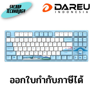 คีย์บอร์ดเกมมิ่ง Dareu A87 Swallow Mechanical Gaming Keyboard (EN/TH) ประกันศูนย์ เช็คสินค้าก่อนสั่งซื้อ