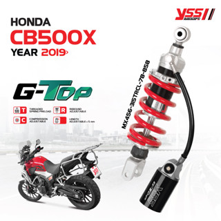 โช้คหลัง YSS G-TOP  สำหรับ HONDA รุ่น CB 500 X ปี 2019 ขึ้นไป