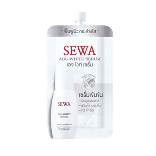 L-car sawa serum มี2รุ่น