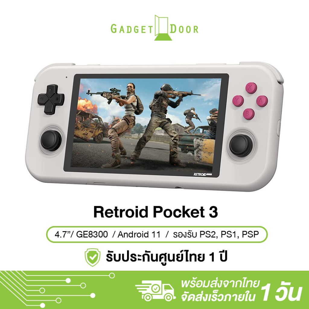 Retroid Pocket 3 เครื่องเล่นเกมมือถือ หน้าจอสัมผัส 4.7 นิ้ว Android 11