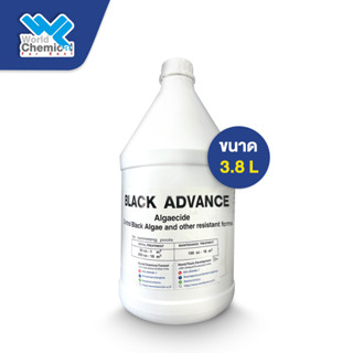 น้ำยา แบล็คแอดวานซ์ Black Advance 3.8 Liters ช่วยกำจัดตะไคร่น้ำดำ