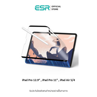 ESR Paper-Feel Magnetic Screen Protector ฟิล์มกระดาษ ฟิล์มแม่เหล็ก ฟิล์มไอแพด ถอดออกได้