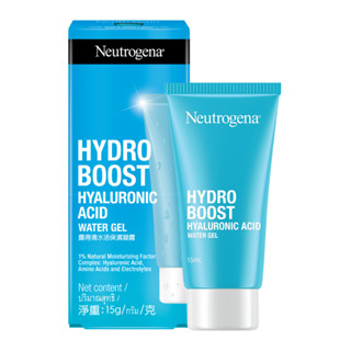 Neutrogena นูโทรจีน่า ไฮโดร บูสท์ ไฮยาลูโรนิค แอซิด วอเทอร์ เจลบำรุงผิวหน้า 15 กรัม (8850007543336)