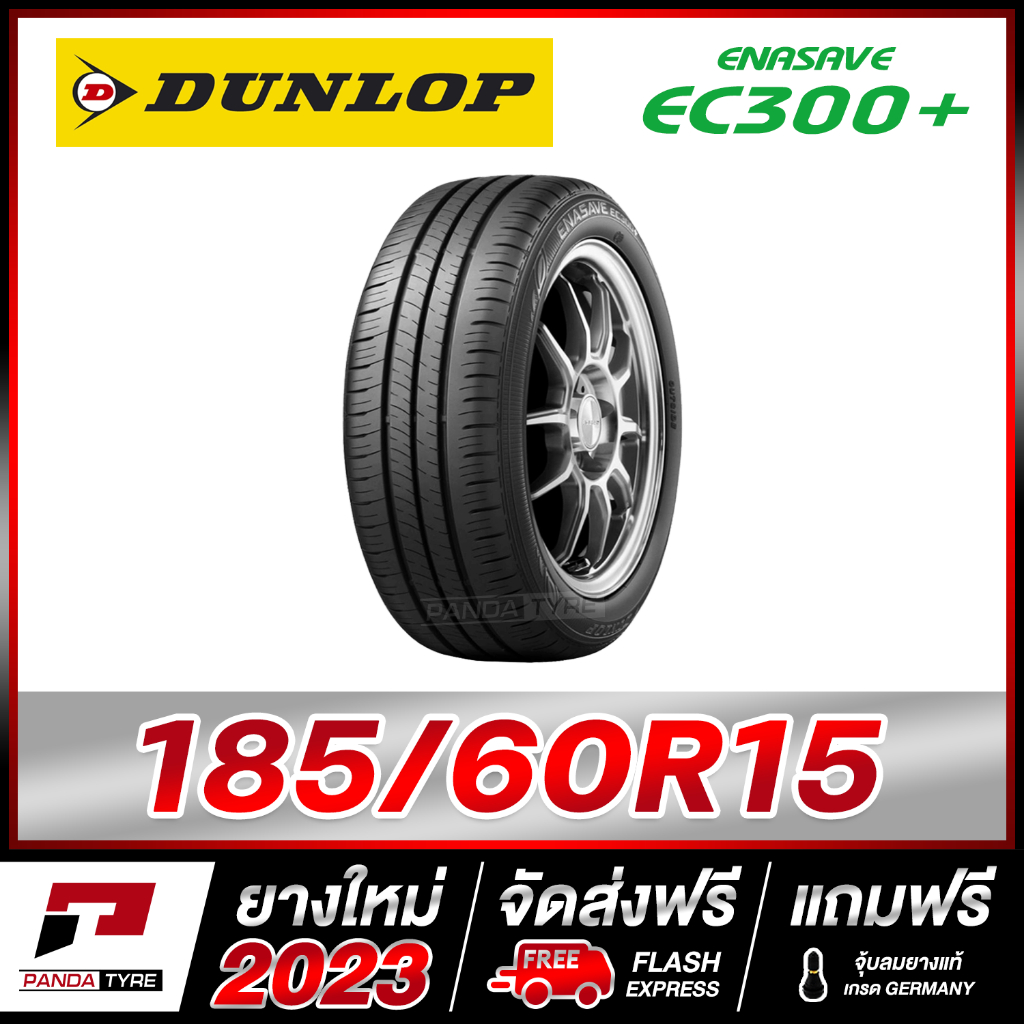 DUNLOP 185/60R15 ยางรถยนต์ขอบ15 รุ่น ENASAVE EC300+ จำนวน 1 เส้น (ยางใหม่ผลิตปี 2023)