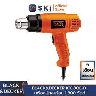 BLACK&amp;DECKER KX1800-B1 เครื่องเป่าลมร้อน 1,800 วัตต์ | SKI OFFICIAL