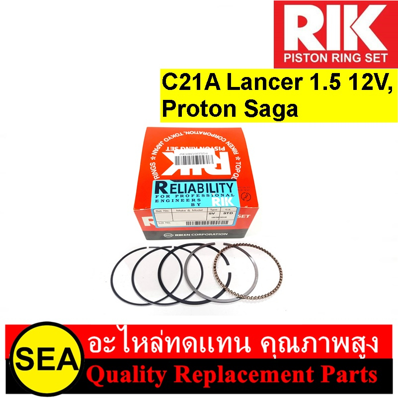 แหวนลูกสูบ RIK สำหรับ 4G15 12V C21A Lancer 1.5 12V, Proton Saga (1เซ็ท)