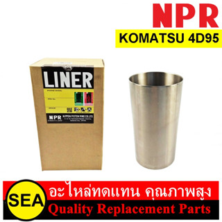 ปลอกสูบ NPR สำหรับ KOMATSU 4D95 #L165901-ABA (1ชิ้น)