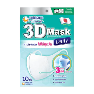 UNICHARM 3D Mask Daily L หน้ากากอนามัย 10pcs