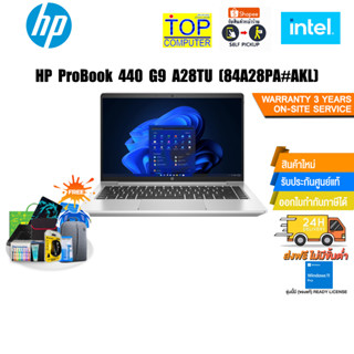 [แลกซื้อKB216/MS116]HP ProBook 440 G9 A28TU (84A28PA#AKL)/i5-1335U/ประกัน 3 Y+Onsite