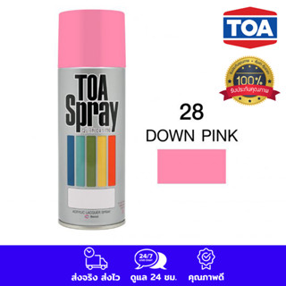 TOA สีสเปรย์ สเปรย์ ทีโอเอ อเนกประสงค์ สีชมพู (28 down pink) COLOR SPRAY PAINT