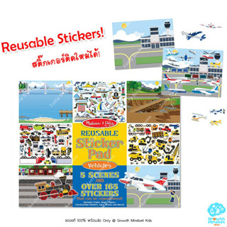 GM Kids (ของแท้ USA พร้อมส่ง 2-6ขวบ) หนังสือสติ๊กเกอร์ ยานพาหนะ165+ Reusable Sticker Pad - Vehicle (Melissa &amp; Doug)