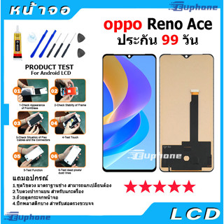 หน้าจอ LCD Display จอ + ทัช oppo Reno ACE/Realme X2 Pro อะไหล่มือถือ อะไหล่ จอพร้อมทัชสกรีน ออปโป้ Reno ACE/RealmeX2Pro