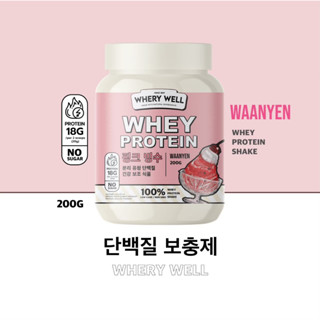 (พร้อมส่ง) 1 แถม 1 ! เวย์โปรตีนรสหวานเย็น เวย์โปรตีน เวย์โปรตีนนมชมพู เวย์ แพลนท์โปรตีน เวย์นมผอม เวย์ไดเอทเวย์ลดน้ำหนัก