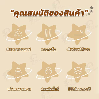 [ลายกลิตเตอร์] ไม้แขวนเสื้อพลาสติกแบบใส ไม้แขวนเสื้อกันลื่น ประดับลายกลิตเตอร์ สีสันน่ารัก ///ขนาด 40*22 cm CP