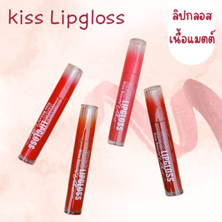 ลิปสติก Kiss Beauty Matte Color 70501-03 ลิปกลอส​เนื้อ​แมส​  ติดทนนาน ให้ความชุ่มชื้น ไม่เหนียว กันน้ำ  สีสวยมาก ลิป