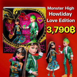 พร้อมส่ง Monster High Howliday Love Edition รุ่นพิเศษ