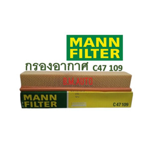 กรองอากาศ ไส้กรองอากาศ Air filter Mann C2287,C52107,C40163,C2287,C4265