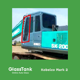 กระจกบานตายหน้าซ้าย โกเบลโก้ Kobelco SK200 Mark 2 กระจกแม็คโคร