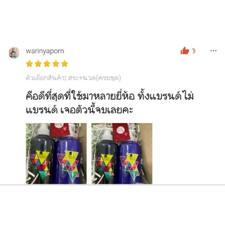 (ส่งไว-ส่งด่วน!)Magic-แชมพูม่วง-ทรีทเม้นท์ม่วง สีไม่ติดมือ ลดสีสนิม ทำให้ผมเทาหม่น ช่วยลดไรเหลืองปริมาณขวดละ 500ml.