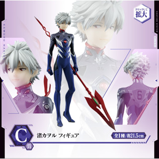 Ichiban Kuji Evangelion ~Mark.06, Advent! ~ C Prize