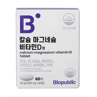 Biopublic Calcium Magnesium Vitamin D (1000mg x 60 เม็ด)