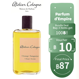 ของแท้จัดส่งทันที✈️ Atelier Cologne Pomelo Paradis 5ml EDC For Women &amp; Man