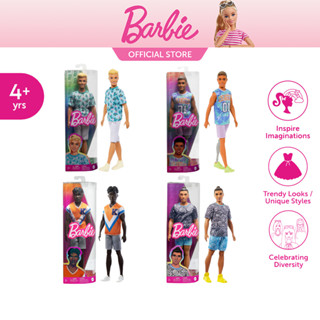 Barbie Ken Fashionistas Dolls Assortment บาร์บี้ ตุ๊กตาเคนแฟชั่นนิสต้า DWK44 965A