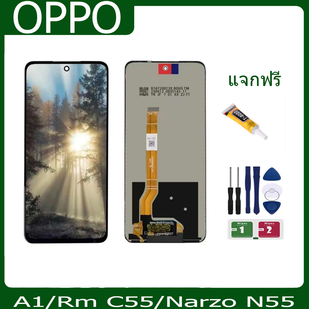 งานแท้ LCD oppoA1 /RM C55 งานแท้ จอ  Realme Narzo N55 หน้าจอพร้อมทัชสกรีน แถมชุดไขควง