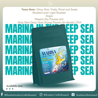 ฤไท เมล็ดกาแฟคั่ว Marina in the Deep Sea Series สำหรับคอกาแฟที่ชอบความเปรี้ยวเบาๆ แต่หวาน นุ่มลึก พร้อมรัม