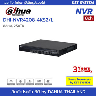 DHI-NVR4208-4KS2/L เครื่องบันทึก Dahua NVR 8ช่อง