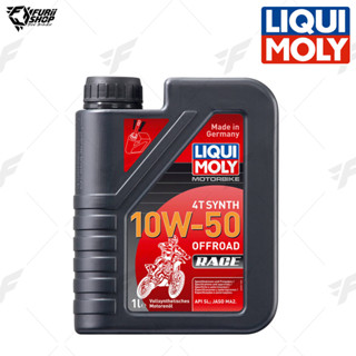 น้ำมันเครื่องมอเตอร์ไซค์ LIQUI MOLY : MOTORBIKE 4T 10W-50 OFF ROAD RACE 1 ลิตร