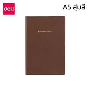 สมุดโน๊ต สมุดจดพกพา A5 Notebook สมุดจดบันทึก ขนาด A5 21x14 ซม. กระดาษ80แกรม ถนอมสายตา สุ่มสี manzoku