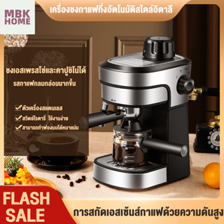 เครื่องชงกาแฟ เครื่องชงกาแฟอัตโนมัติ สกัดด้วยแรงดันสูง การทำงานแบบหมุนสามารถปรับความแรงของกาแฟได้ เครื่องฉีดน้ำแรงดัน ความจุแทงค์น้ำ 50bar