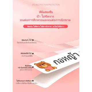 สติกเกอร์ชื่อกันน้ำ สติกเกอร์ชื่อ ติดป้ายชื่อ แค่แปะ แล้วลอก พร้อมลอกติด สติ๊กเกอร์ พิมพ์ชื่อ ติดง่าย ติดแน่น ติดทน